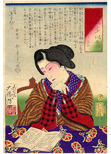 Wanting To Go Abroad by Tsukioka Yoshitoshi